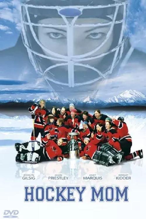 Chicks with Sticks 2005 official movie poster
