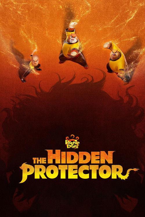 Boonie Bears: The Hidden Protector 2026 official movie poster