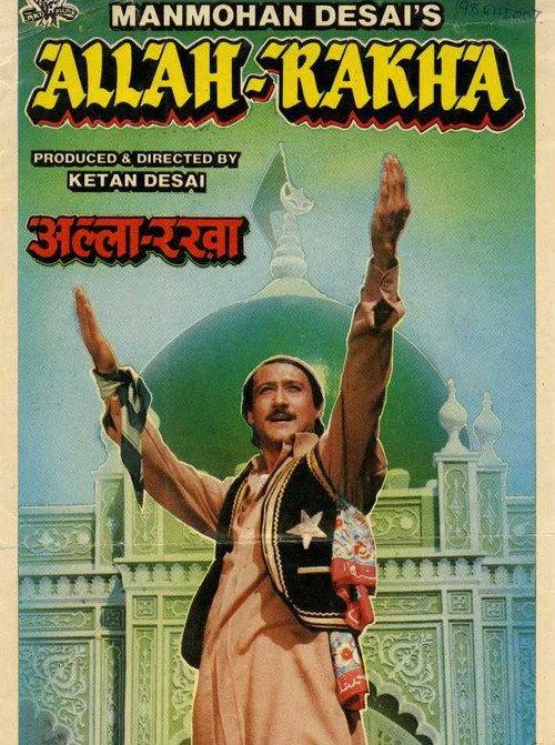 Allah Rakha 1986 official movie poster