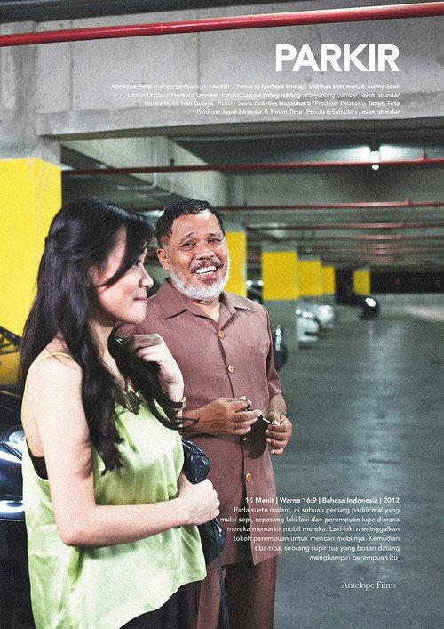 The Carpark 2012 official movie poster