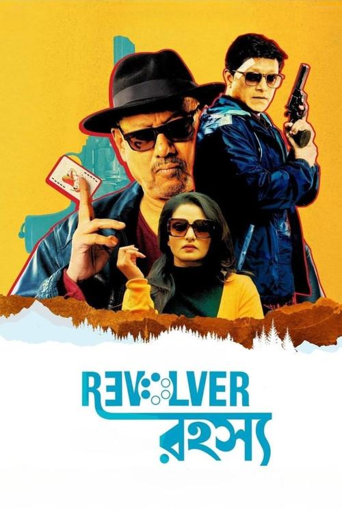 Revolver Rohoshyo 2023 official movie poster