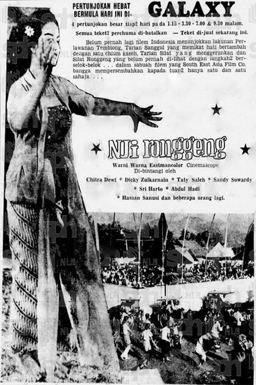 Nji Ronggeng 1969 official movie poster