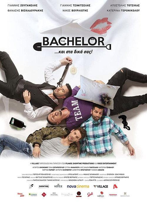 The Bachelor 2016 official movie poster