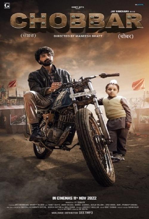 Chobbar 2022 official movie poster