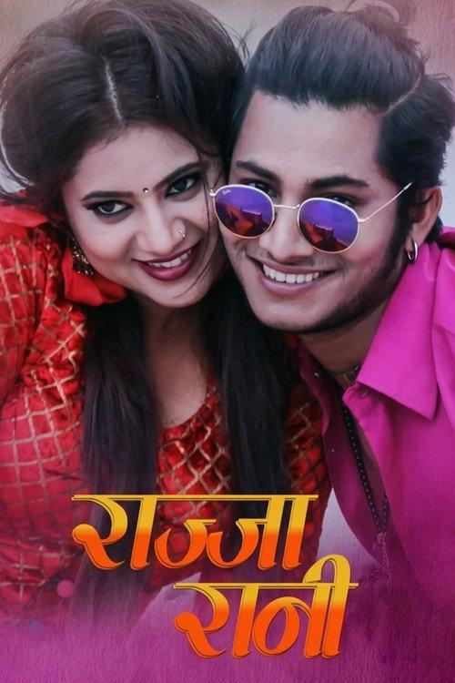 Rajja Rani 2018 official movie poster