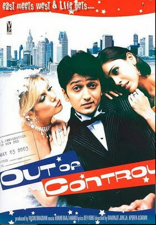 Out of Control 2003 official movie poster