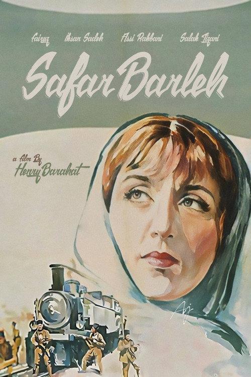 Safar Barlek 1967 official movie poster