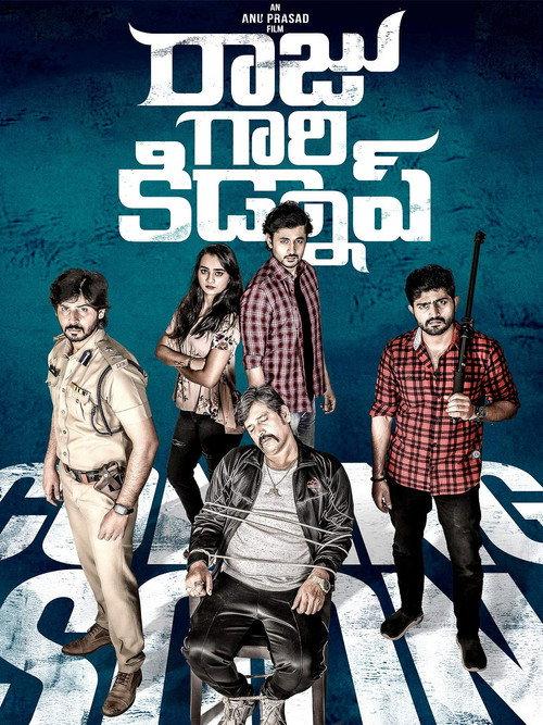 Raju Gari Kidnap 2020 official movie poster
