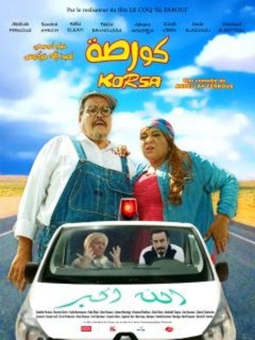 KORSA 2018 official movie poster