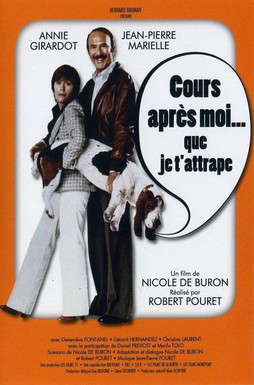 Run After Me Until I Catch You 1976 official movie poster
