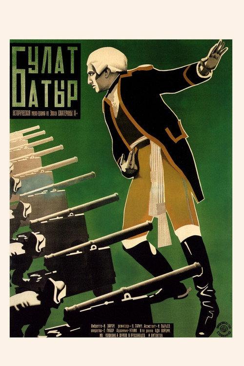 Bulat-Batyr 1928 official movie poster