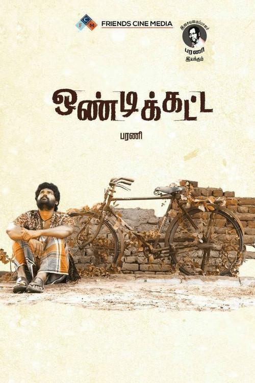 Ondikatta 2018 official movie poster