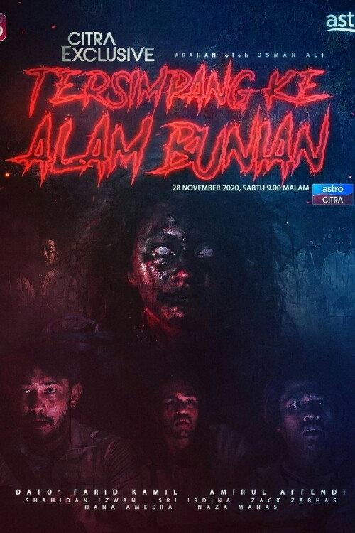Tersimpang Ke Alam Bunian 2020 official movie poster