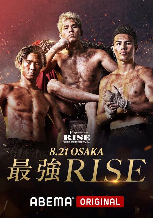 RISE WORLD SERIES 2022 Osaka 2022 official movie poster