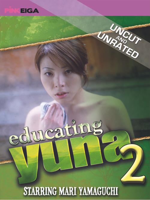 Educating Yuna 2 2005 official movie poster