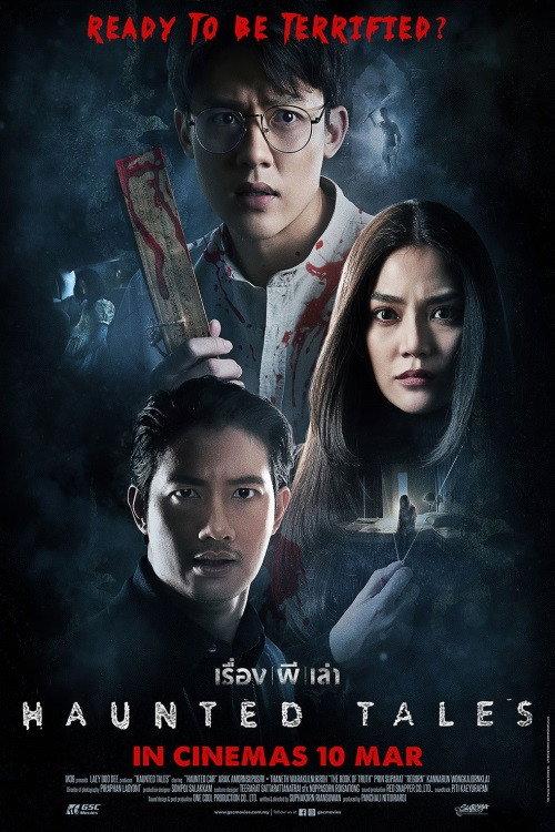 Haunted Tales 2021 official movie poster