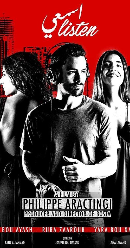 Listen 2017 official movie poster
