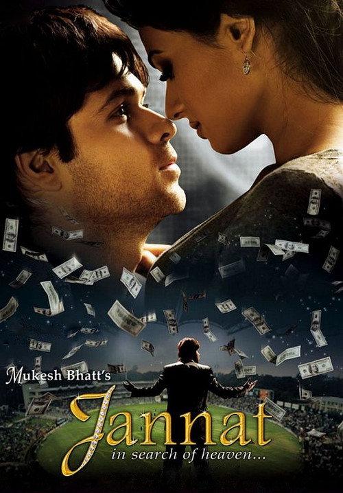 Jannat 2008 official movie poster