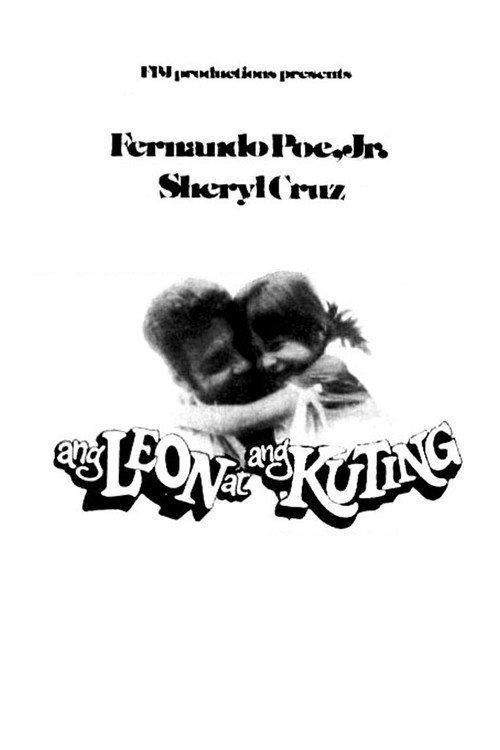 Ang Leon at ang Kuting 1980 official movie poster