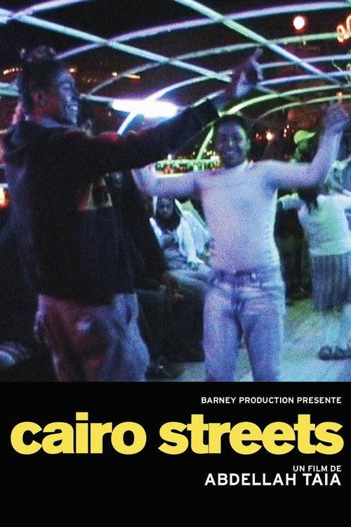 Cairo Streets 2025 official movie poster