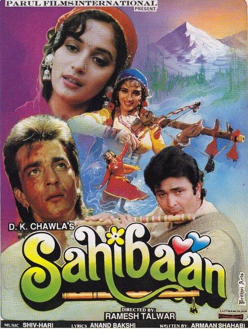 Sahibaan 1993 official movie poster