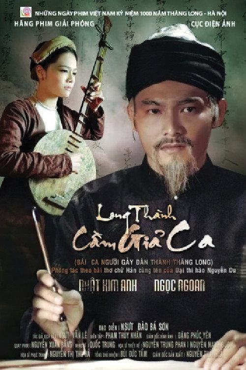 Ballad of a Songstress in Thang Long 2010 official movie poster