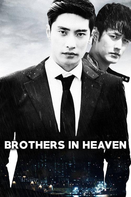 Brothers in Heaven 2018 official movie poster