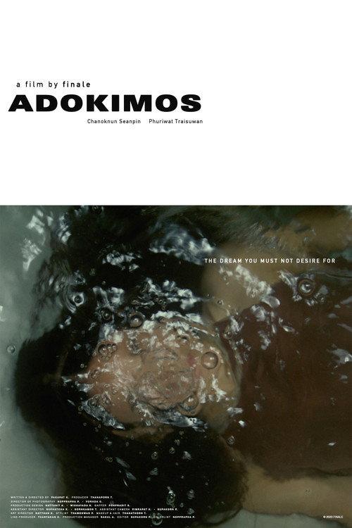 ADOKIMOS 2023 official movie poster
