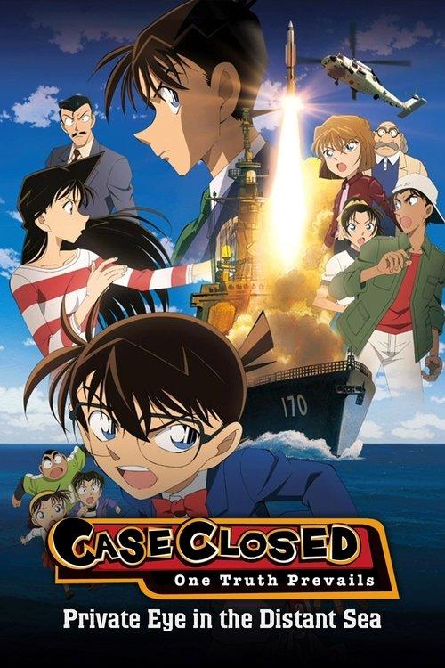 Detective Conan: Private Eye in the Distant Sea 2013 official movie poster