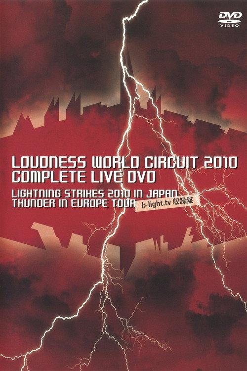 Loudness: World Circuit 2010 2011 official movie poster