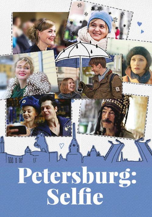 Petersburg: Selfie 2016 official movie poster