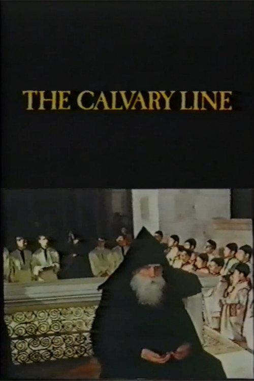 The Calvary Line 1979 official movie poster