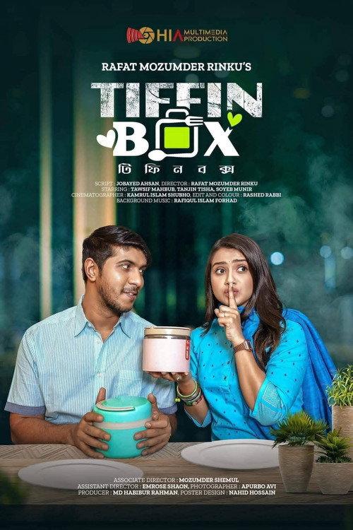 Tiffin Box 2023 official movie poster