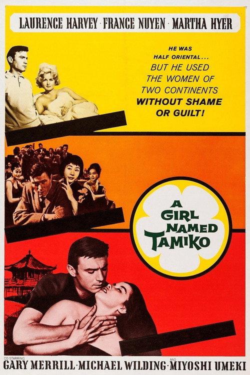 A Girl Named Tamiko 1962 official movie poster