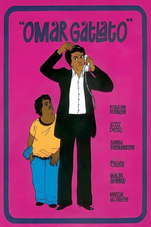 Omar Gatlato 1976 official movie poster