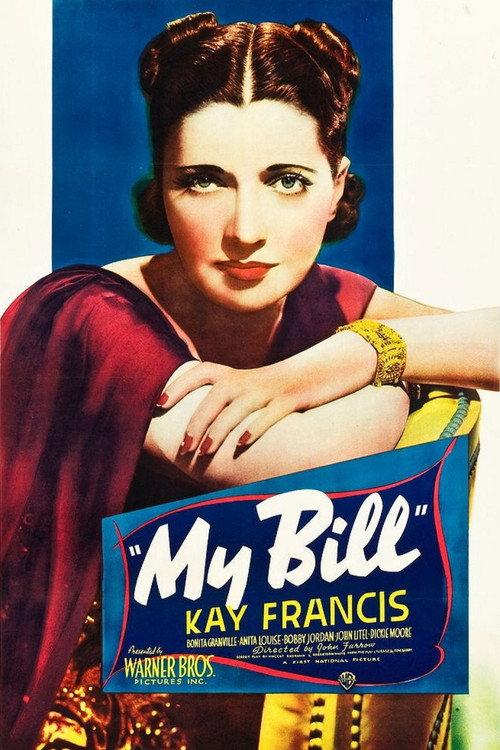 My Bill 1938 official movie poster
