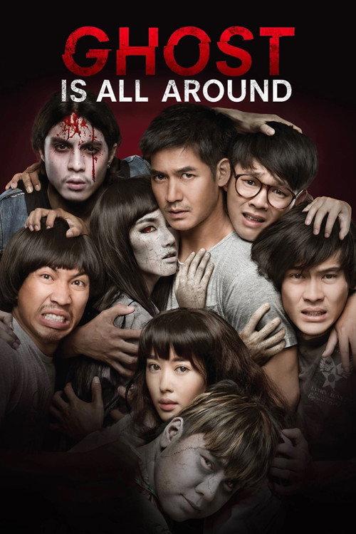 Ghost Is All Around 2016 official movie poster