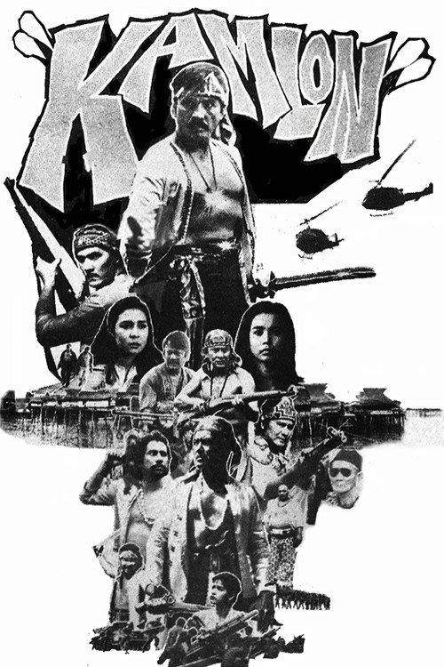 Kamlon 1981 official movie poster