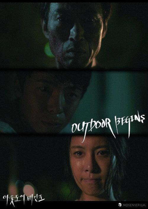 Outdoor Begins 2017 official movie poster