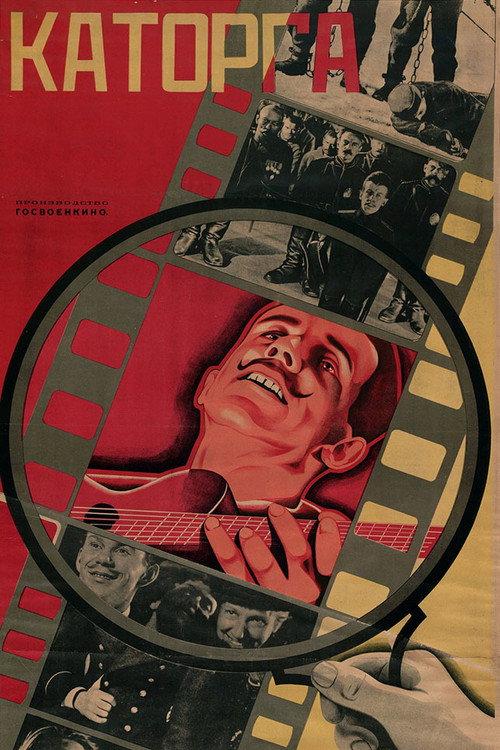 Penal Servitude 1928 official movie poster