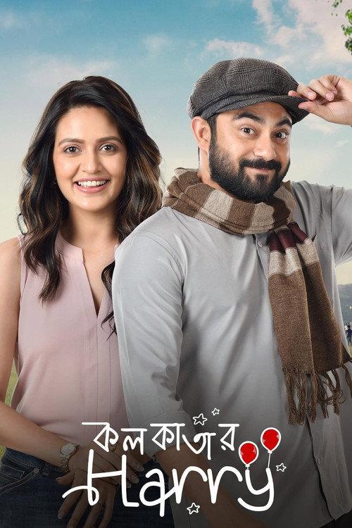 Kolkatar Harry 2022 official movie poster