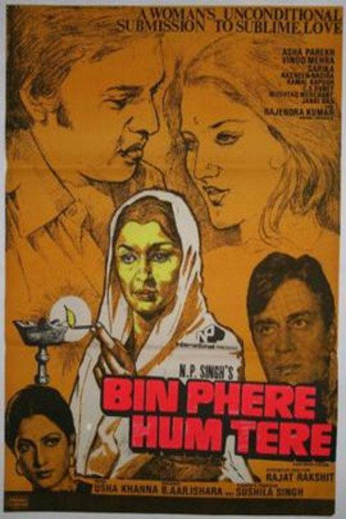 Bin Phere Hum Tere 1979 official movie poster
