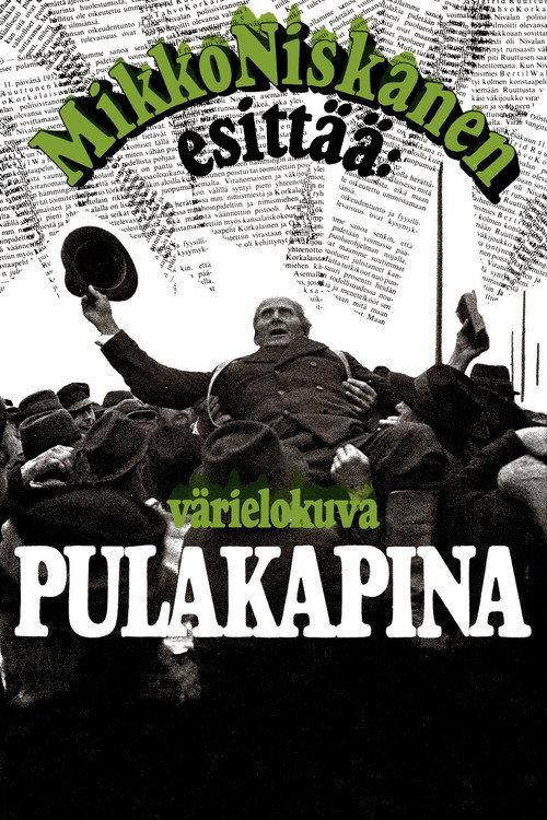 Pulakapina 1977 official movie poster