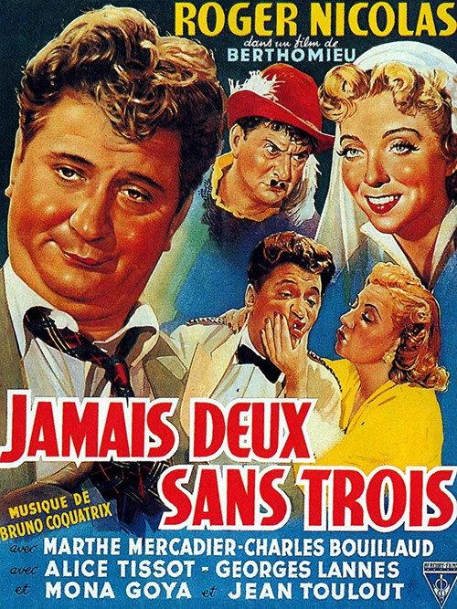 Jamais deux sans trois 1951 official movie poster