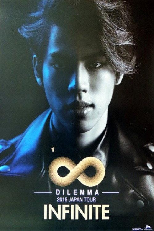 INFINITE - JAPAN TOUR -DILEMMA- 2015 official movie poster