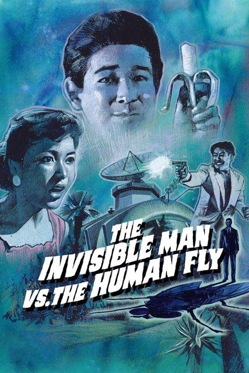 The Invisible Man vs. The Human Fly 1957 official movie poster