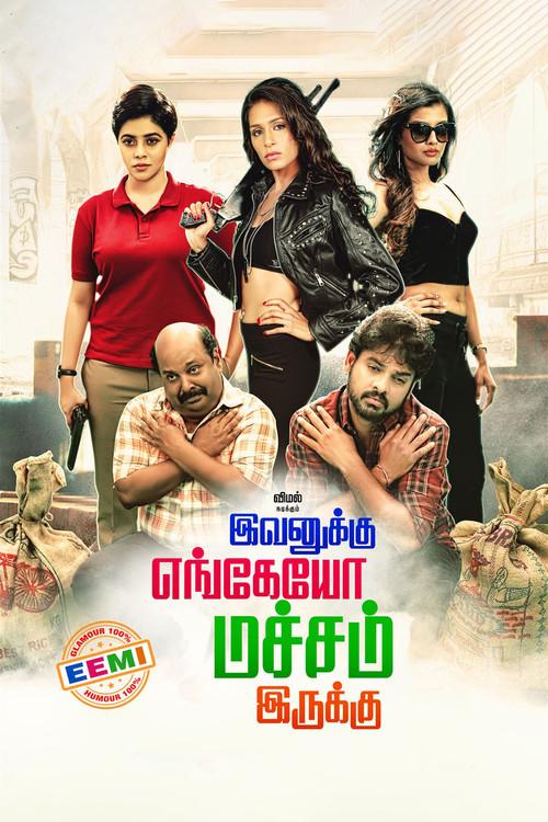 Ivanukku Engeyo Macham Irukku 2018 official movie poster