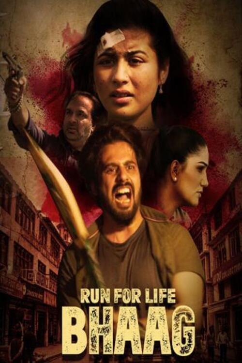 Run For Life Bhaag 2022 official movie poster