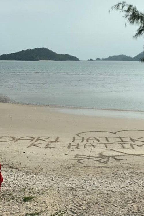 Dari Hatiku Ke Hatimu 2022 official movie poster