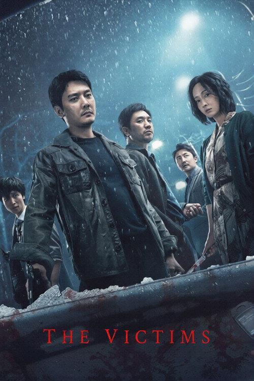 The Victims 2024 official movie poster